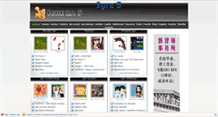Desktop Screenshot of igre5.igre.hr